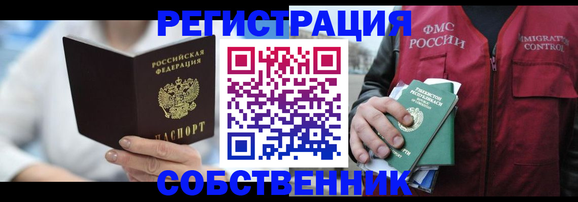 форма 3 в Почепе